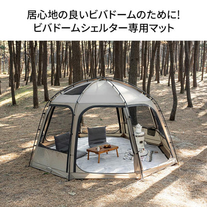 KZM ビバドームコージーマット テント用インナーシート マット 厚手 4～5人用 カズミ アウトドア KZM OUTDOOR VIVA DOME COZY MAT