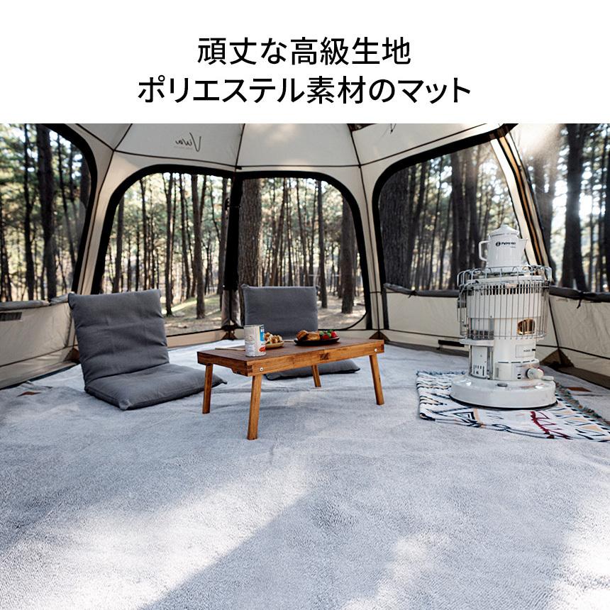 KZM ビバドームコージーマット テント用インナーシート マット 厚手 4～5人用 カズミ アウトドア KZM OUTDOOR VIVA DOME COZY MAT