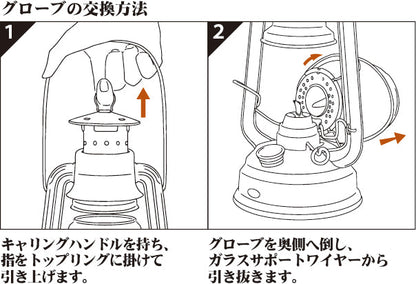 DIETZ 颶風燈籠日期 颶風燈籠備用手套 D76/D78/D80/D90/D2500