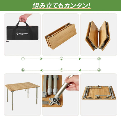 【KingCamp｜キングキャンプ】無段階高さ調節バンブーテーブル 4折式 超軽量キャンプテーブル 60×40cm（イエロー）