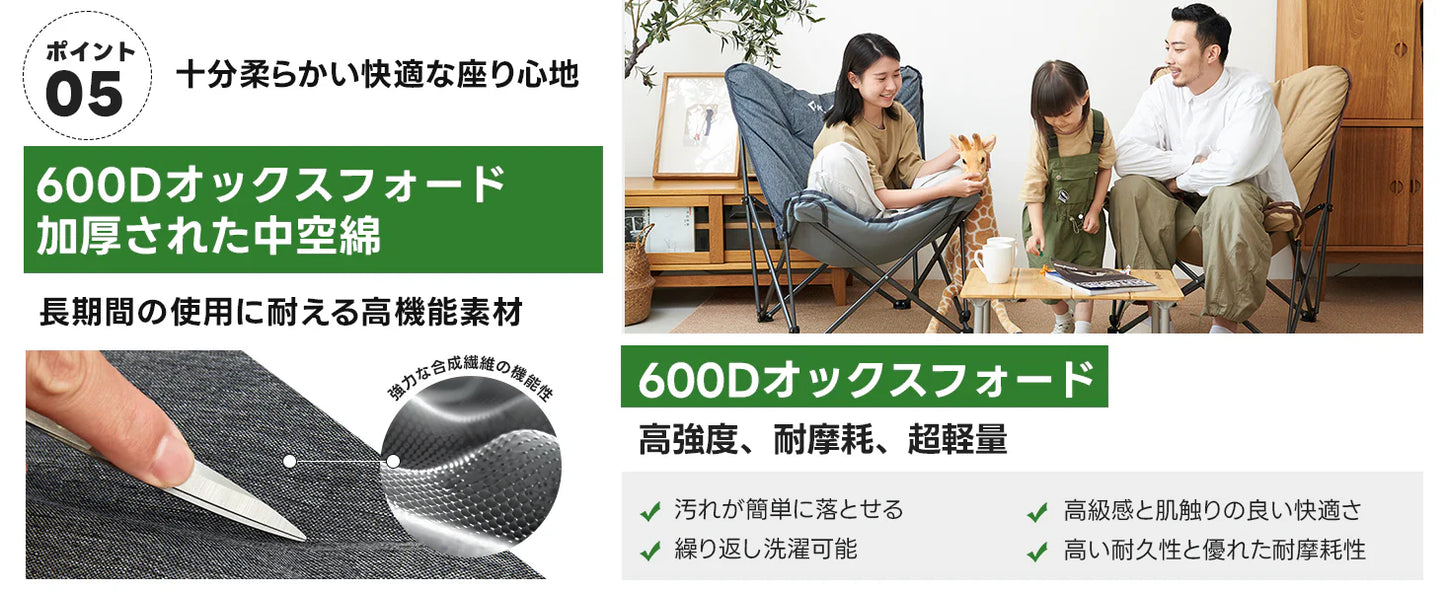 【KingCamp｜キングキャンプ】LEMON C10 バタフライチェア｜折りたたみ式 一人掛けチェア クッション付き