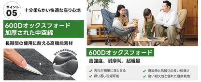 【KingCamp｜キングキャンプ】LEMON C10 バタフライチェア｜折りたたみ式 一人掛けチェア クッション付き