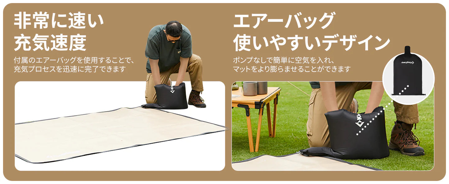 【KingCamp｜キングキャンプ】Flexi Rest 5.0 Plus｜ワイドシングル インフレーターマット 200×110×5cm（カーキ）