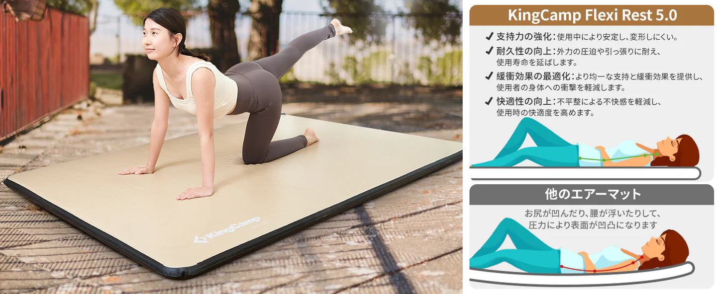 【KingCamp｜キングキャンプ】Flexi Rest 5.0 Plus｜ワイドシングル インフレーターマット 200×110×5cm（カーキ）