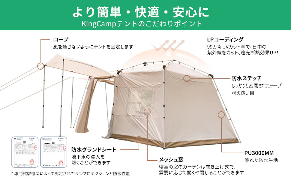 【KingCamp｜キングキャンプ】MOUNTAIN IN 2 トンネルテント 4人用 430×270×220cm（カーキ）