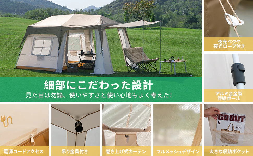 【KingCamp｜キングキャンプ】MOUNTAIN IN 2 トンネルテント 4人用 430×270×220cm（カーキ）