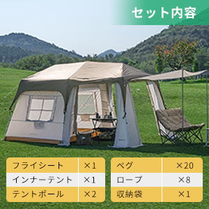 【KingCamp｜キングキャンプ】MOUNTAIN IN 2 トンネルテント 4人用 430×270×220cm（カーキ）