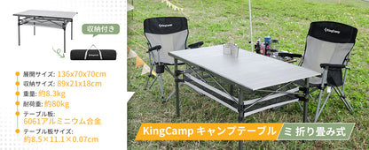 【KingCamp｜キングキャンプ】アウトドアテーブル アルミキャンプ ロールテーブル（ブラック／シルバー）