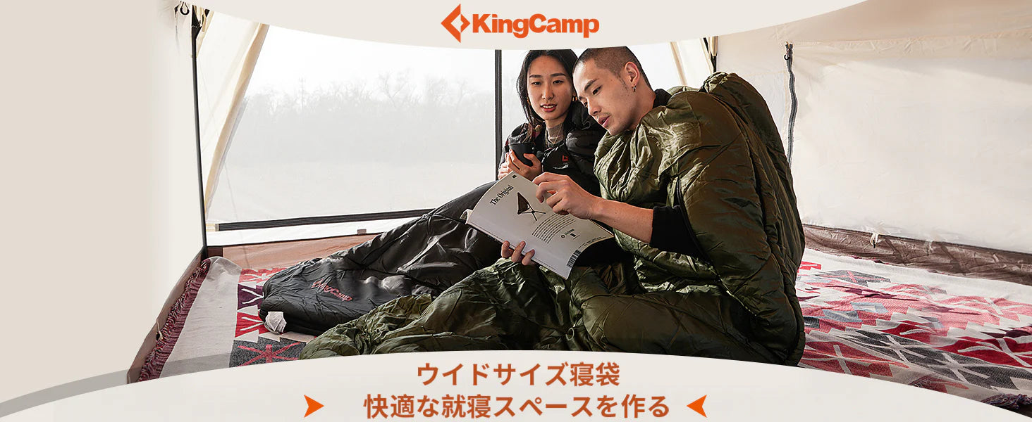 KingCamp|キングキャンプ】FREESPACE 300|封筒型ワイド寝袋 KingCamp|キングキャンプ】FREESPACE 300|封筒型ワイド寝袋