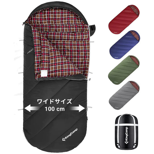 【KingCamp｜キングキャンプ】FREESPACE 250｜封筒型ワイド寝袋｜フランネル裏地・オールシーズン対応（4カラー）