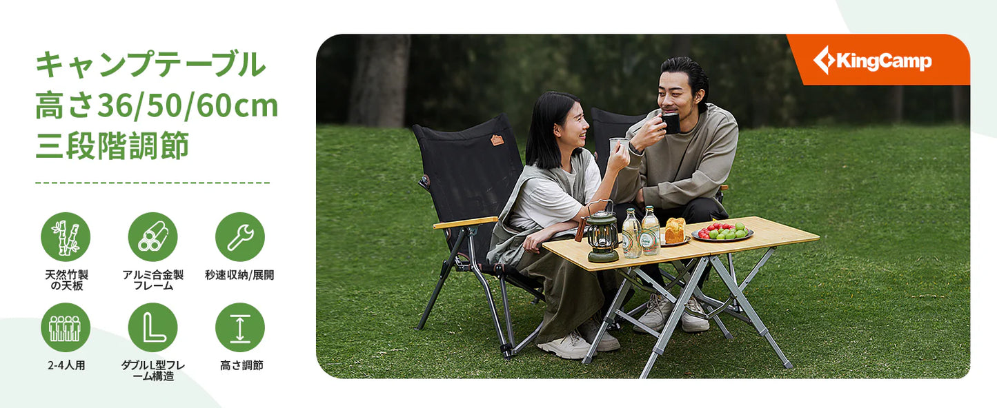 【2025 NEW】【KingCamp｜キングキャンプ】アウトドアテーブル 竹製キャンプ折りたたみ式 組立不要（イエロー）