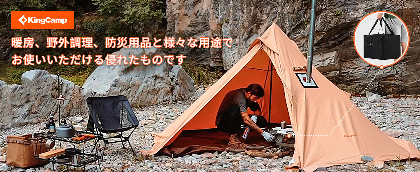 KingCamp｜キングキャンプ】Surefire Stove Sサイズ｜ステンレス製 薪