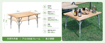 【KingCamp｜キングキャンプ】竹製グリルテーブル 折りたたみ式 高さ調整可能 囲炉裏対応 2WAYキャンプテーブル（ナチュラル）