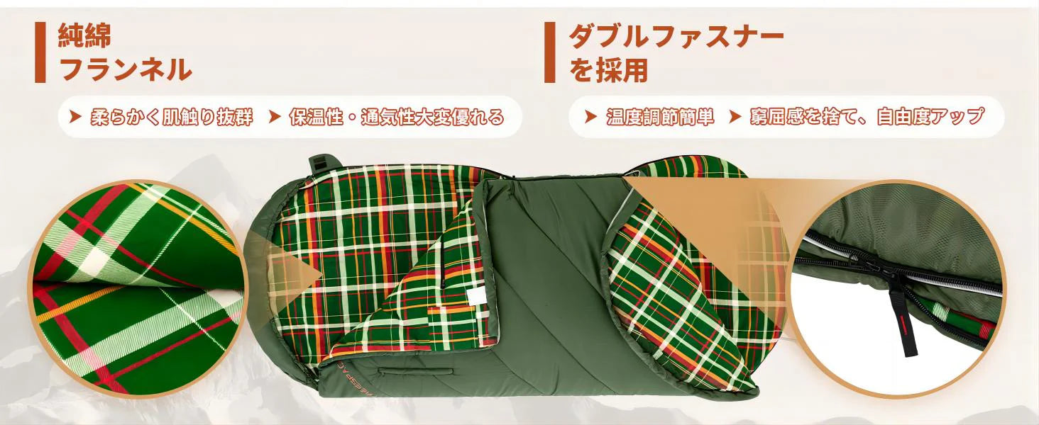 KingCamp｜キングキャンプ】FREESPACE 300｜封筒型ワイド寝袋