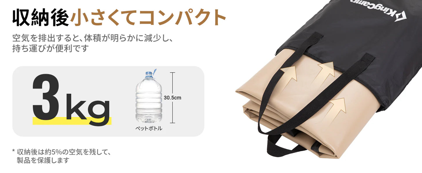 【KingCamp｜キングキャンプ】Flexi Rest 5.0 Plus｜ワイドシングル インフレーターマット 200×110×5cm（カーキ）