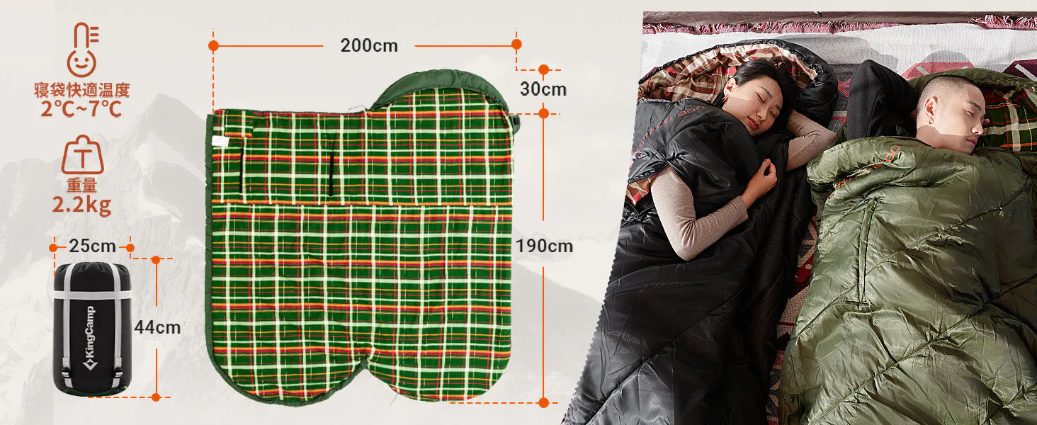 KingCamp｜キングキャンプ】FREESPACE 300｜封筒型ワイド寝袋