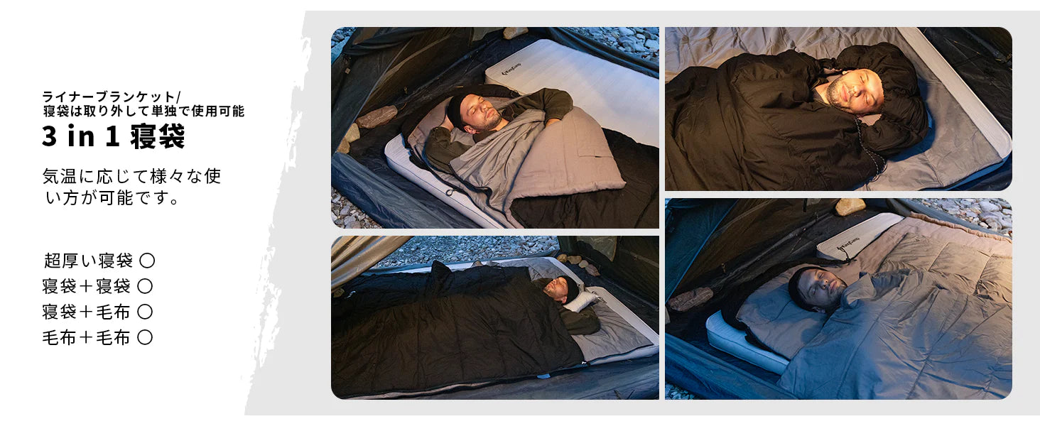 アウトドア寝具 TK KingCamp｜キングキャンプ】KAUAI 400｜3in1封筒型寝袋＆ブランケット