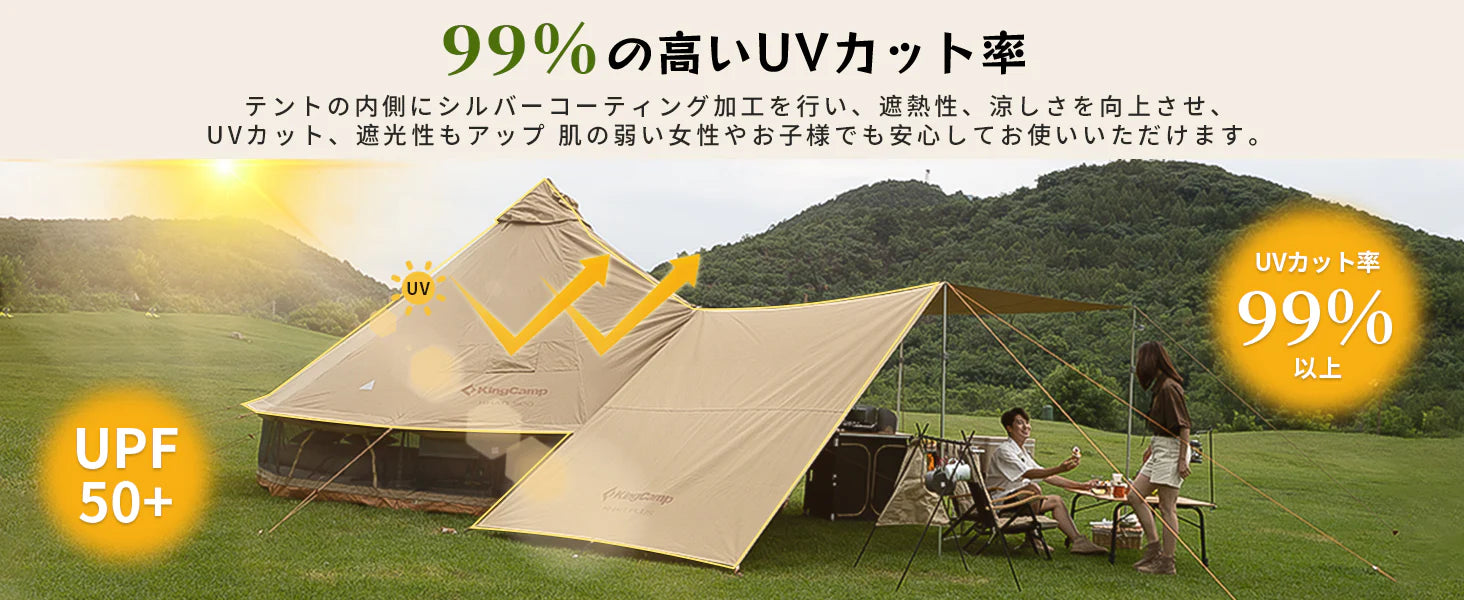 KingCamp|キングキャンプ】T/C Camping Tent 500|カーキ|5m KingCamp|キングキャンプ】T/C Camping Tent 500|カーキ|5m