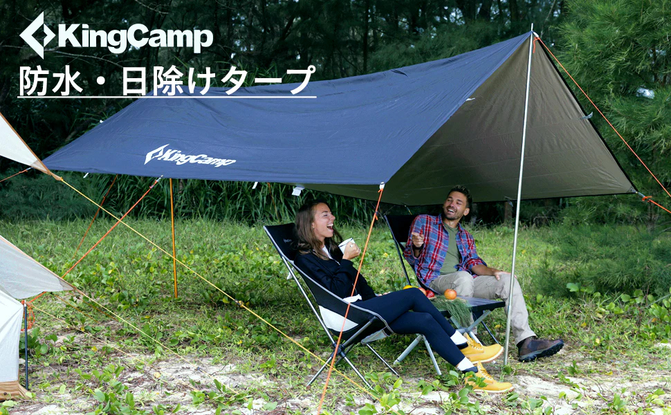 KingCamp|キングキャンプ】防水・UVカットタープ|キャンプ用 KingCamp|キングキャンプ】防水・UVカットタープ|キャンプ用