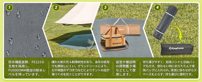 【KingCamp｜キングキャンプ】KHAN パレス専用グランドシート｜防水PE生地 650×410cm