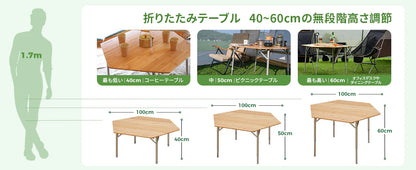 【KingCamp｜キングキャンプ】アウトドアテーブル 折り畳み竹製 六角テーブル 高さ無段階調節（イエロー）