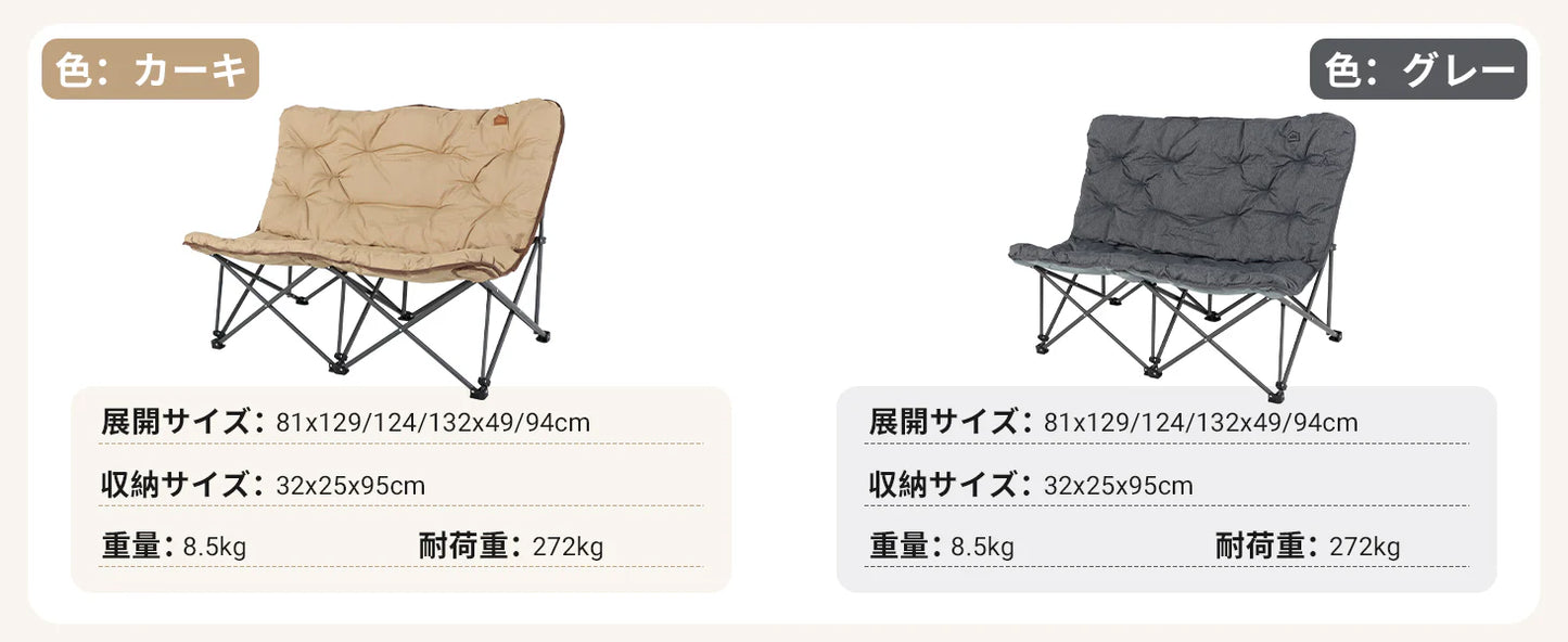 【KingCamp｜キングキャンプ】LEMON C20 ダブルアウトドアチェア｜2人掛け 折りたたみ バタフライチェア ハイバック仕様