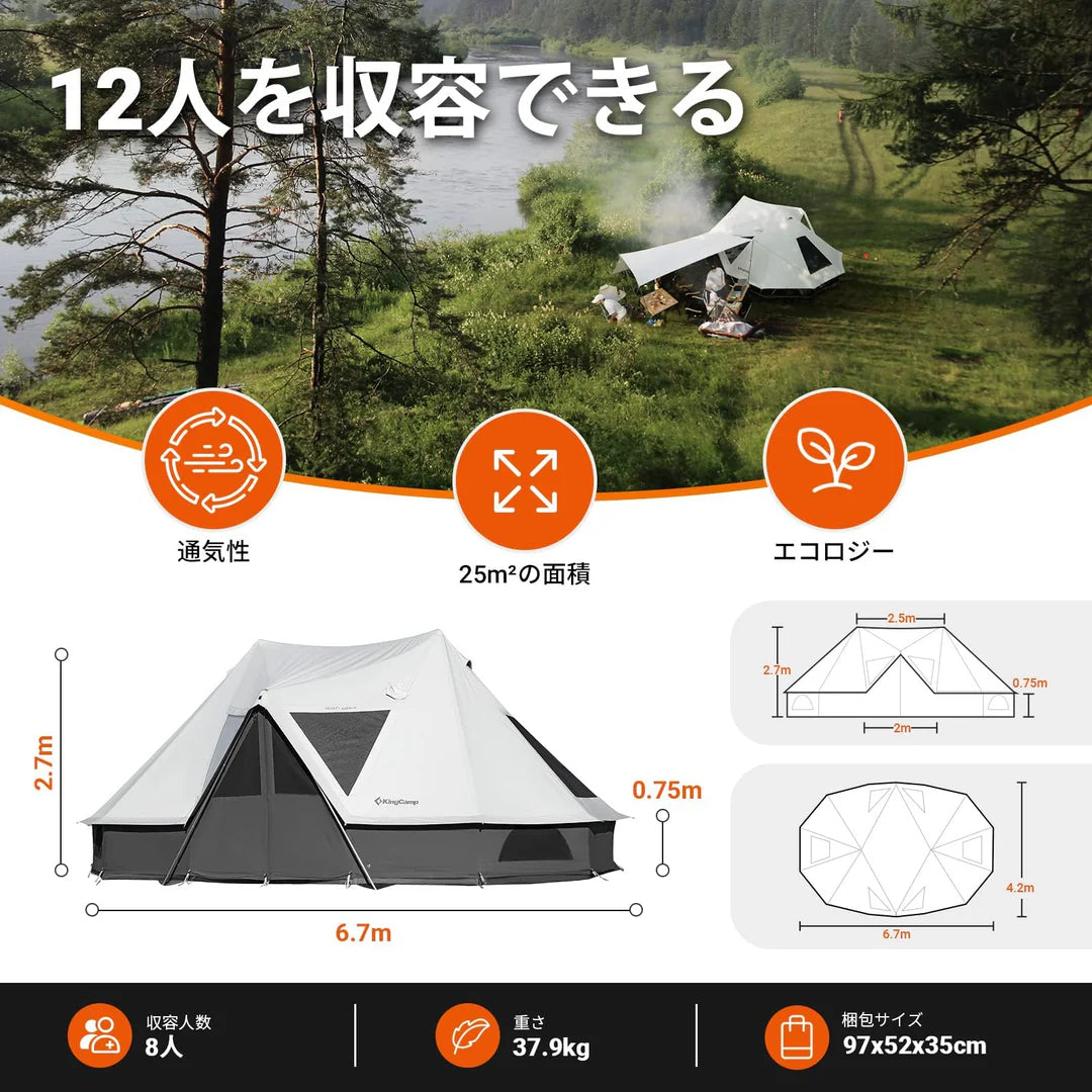 KingCamp｜キングキャンプ】Khan Palace｜グレー｜超大型T/Cグラン