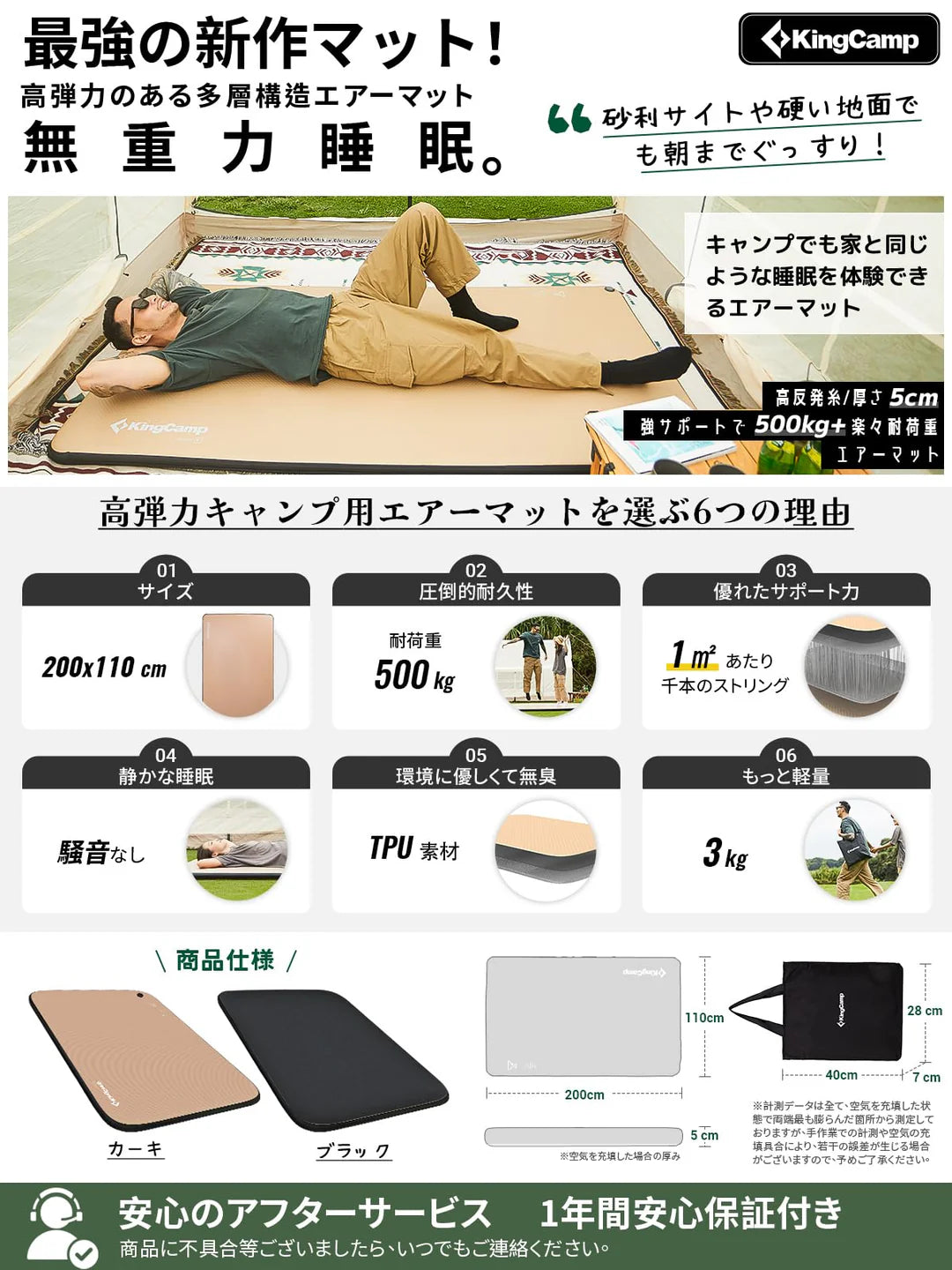 KingCamp|キングキャンプ】Flexi Rest 5.0 DUO|ダブルサイズ KingCamp|キングキャンプ】Flexi Rest 5.0 DUO|ダブルサイズ