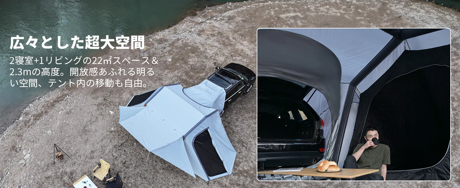 KingCamp｜キングキャンプ】【2025 NEW】Inflatable Rear Tent｜6.8m