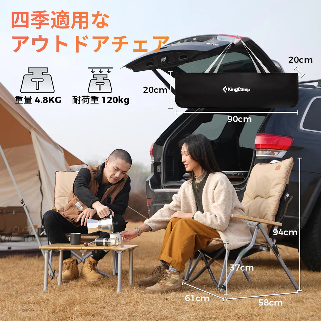【KingCamp｜キングキャンプ】MANGROVE P20 リクライニングチェア｜4段階調整 折りたたみ式 クッション＆竹製アーム付き