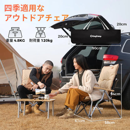 【KingCamp｜キングキャンプ】MANGROVE P20 リクライニングチェア｜4段階調整 折りたたみ式 クッション＆竹製アーム付き