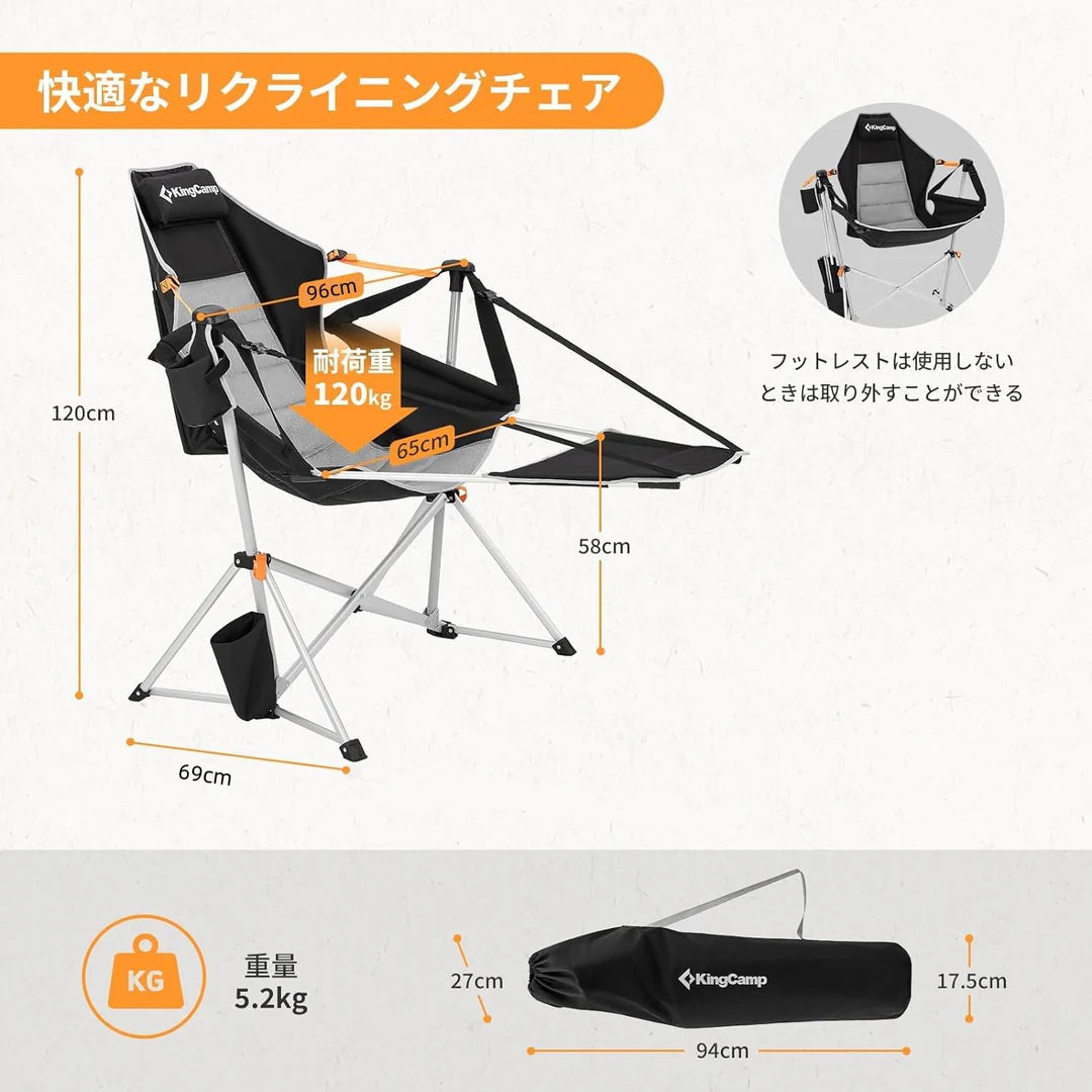 【KingCamp｜キングキャンプ】ORCHID C20 ハンモックロッキングチェア｜フットレスト付き 折りたたみ式 揺り椅子