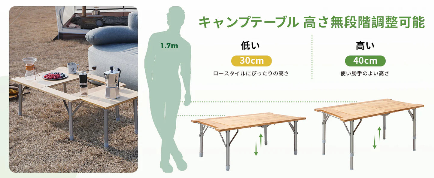 【KingCamp｜キングキャンプ】竹製グリルテーブル 折りたたみ式 高さ調整可能 囲炉裏対応 2WAYキャンプテーブル（ナチュラル）
