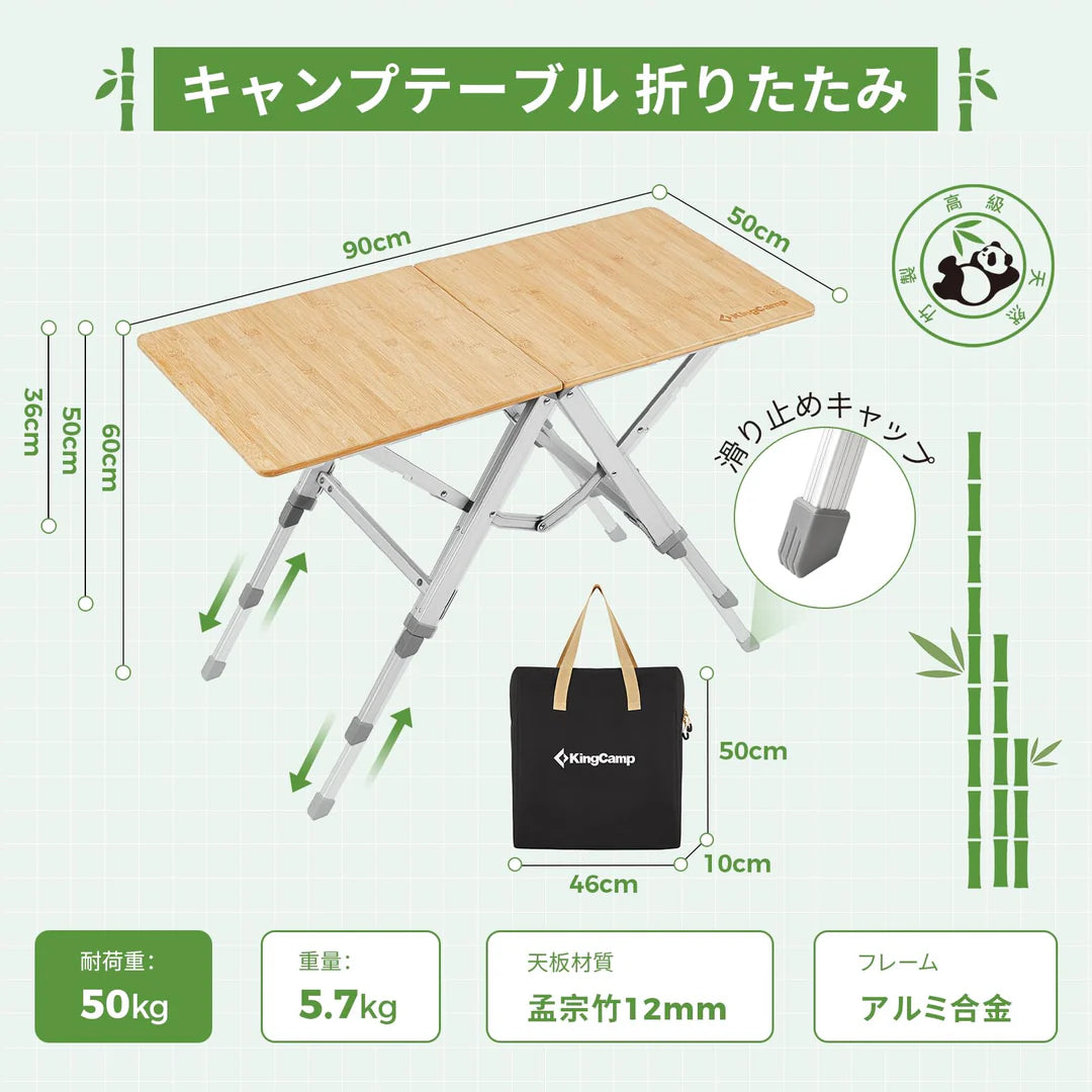 【2025 NEW】【KingCamp｜キングキャンプ】アウトドアテーブル 竹製キャンプ折りたたみ式 組立不要（イエロー）