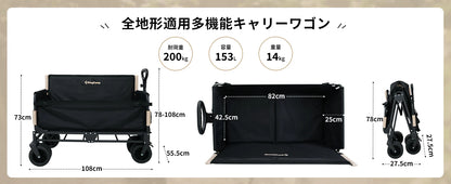 【KingCamp｜キングキャンプ】SUPER WAGON｜アウトドア 3WAYキャリーワゴン ソファ＆ベッド変形対応