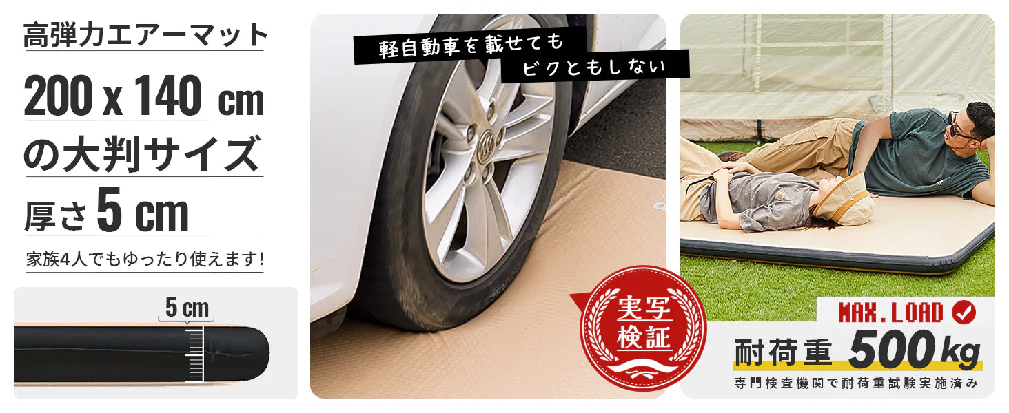 KingCamp｜キングキャンプ】Flexi Rest 5.0 DUO｜ダブルサイズ