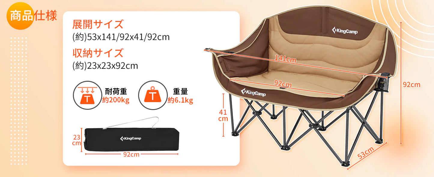 【KingCamp｜キングキャンプ】CANNA C20 二人掛けアウトドアチェア｜折りたたみ式 耐荷重200kg 肘掛け付き