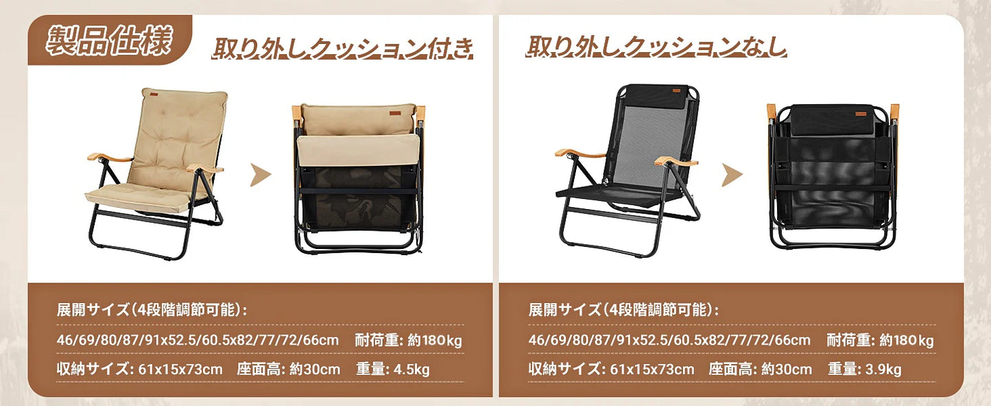 【KingCamp｜キングキャンプ】Mesh Beach Chair Plus｜4段階リクライニング 折りたたみ式チェア クッション＆竹製アームレスト付き