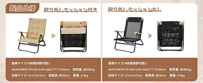 【KingCamp｜キングキャンプ】Mesh Beach Chair Plus｜4段階リクライニング 折りたたみ式チェア クッション＆竹製アームレスト付き