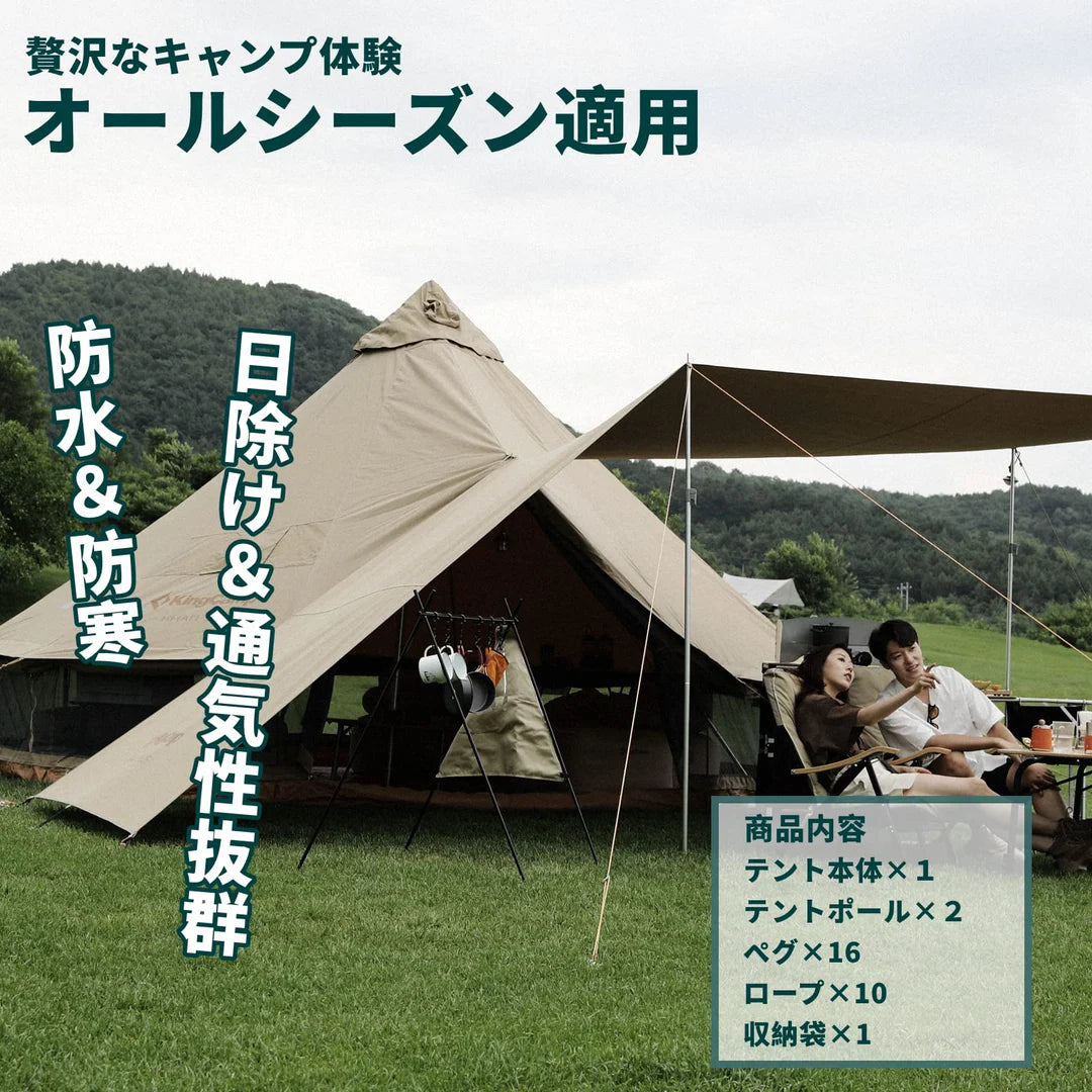 KingCamp|キングキャンプ】T/C Camping Tent 500|カーキ|5mワン KingCamp|キングキャンプ】T/C Camping Tent 500|カーキ|5mワン