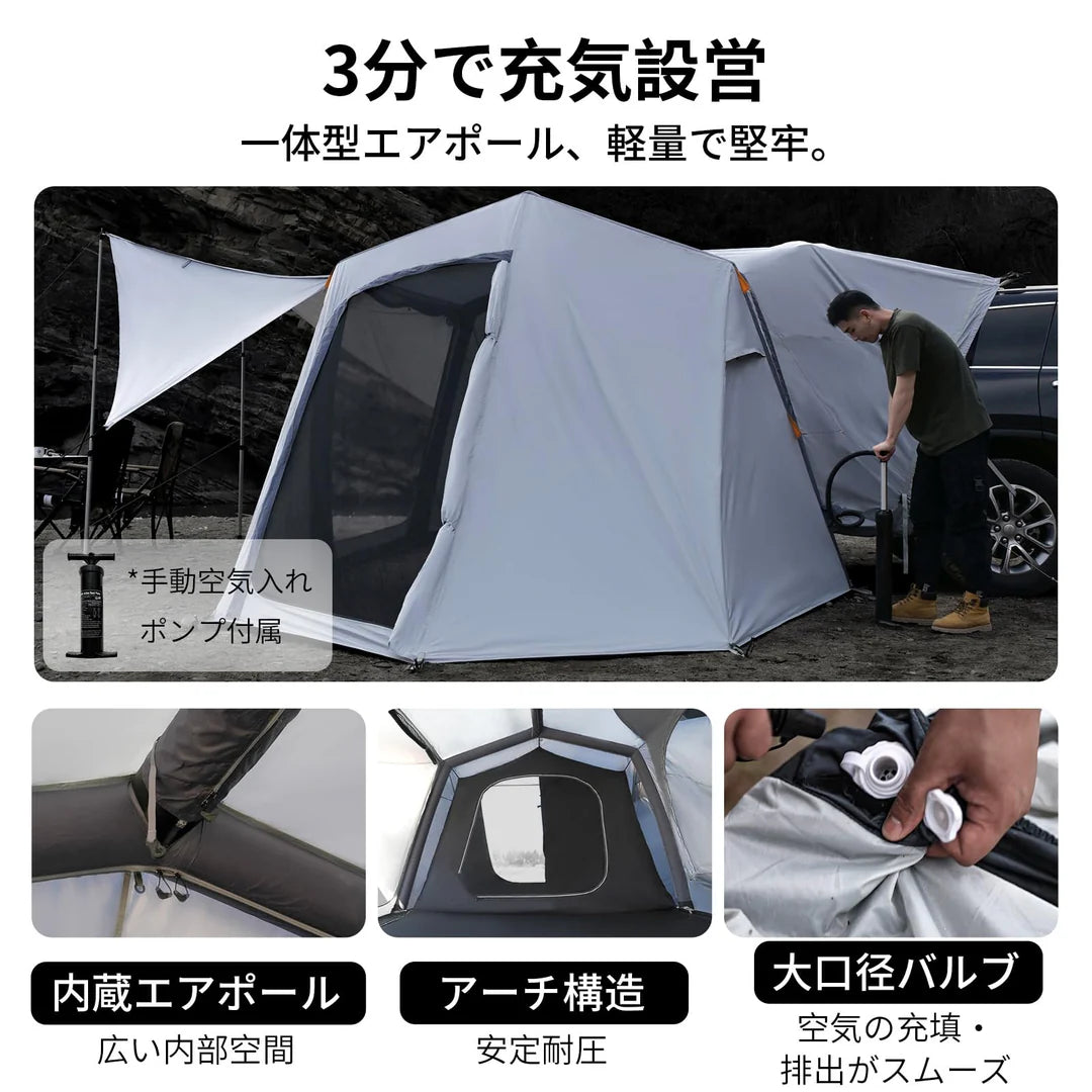 KingCamp｜キングキャンプ】【2025 NEW】Inflatable Rear Tent