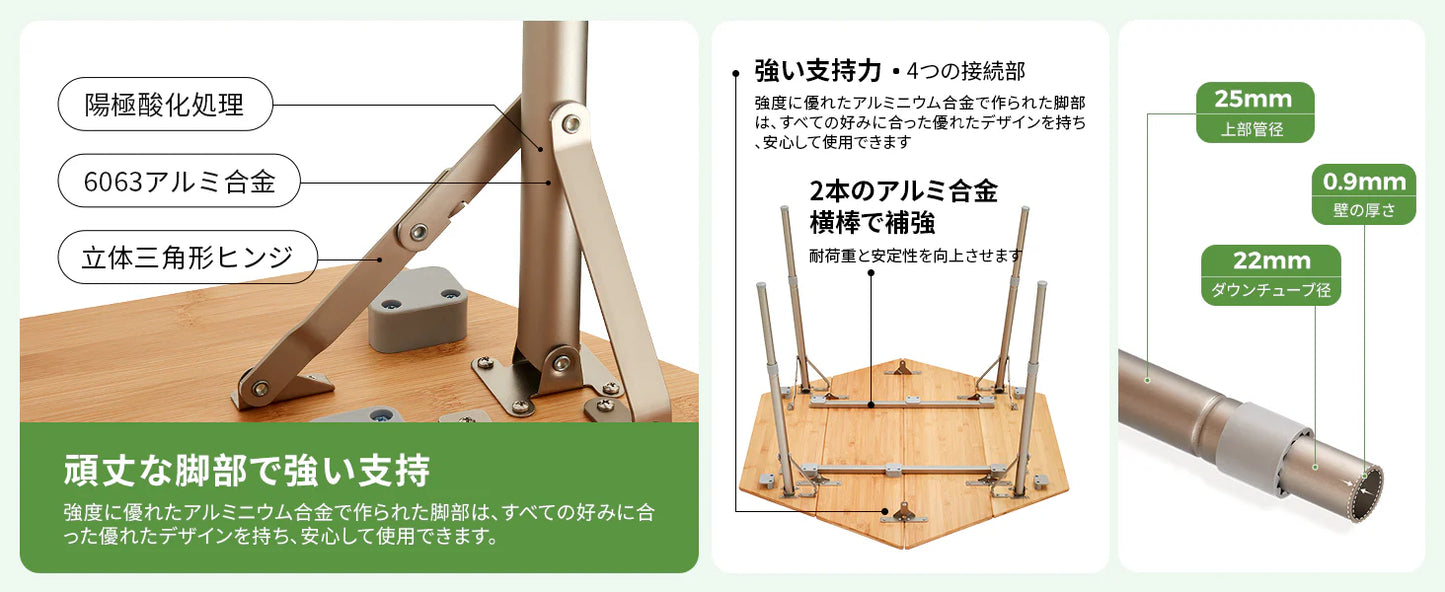 【KingCamp｜キングキャンプ】アウトドアテーブル 折り畳み竹製 六角テーブル 高さ無段階調節（イエロー）