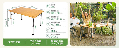 【KingCamp｜キングキャンプ】Bamboo P12080｜竹製キャンプテーブル 120×80cm 高さ無段階調整 折りたたみ式 大型4〜6人用