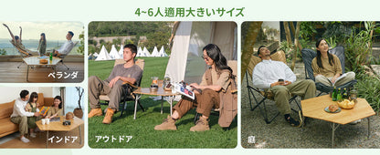 【KingCamp｜キングキャンプ】アウトドアテーブル 折り畳み竹製 六角テーブル 高さ無段階調節（イエロー）