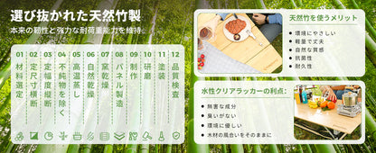 【KingCamp｜キングキャンプ】4-Folding Bamboo Table L＋メッシュポケット｜竹製テーブル 100×65cm 高さ3段階（45/52/65cm）