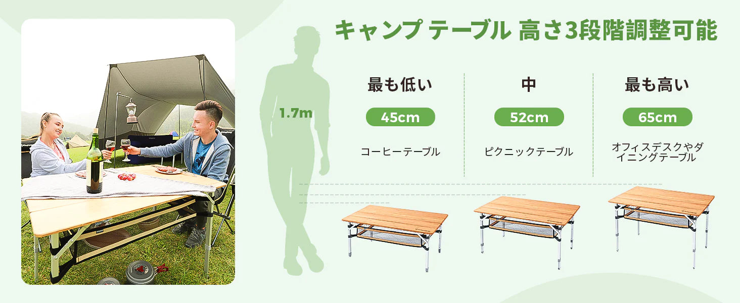 KingCamp｜キングキャンプ】4-Folding Bamboo Table L＋メッシュ
