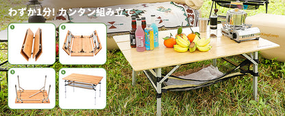 【KingCamp｜キングキャンプ】4-Folding Bamboo Table L＋メッシュポケット｜竹製テーブル 100×65cm 高さ3段階（45/52/65cm）