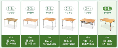 【KingCamp｜キングキャンプ】Bamboo P12080｜竹製キャンプテーブル 120×80cm 高さ無段階調整 折りたたみ式 大型4〜6人用