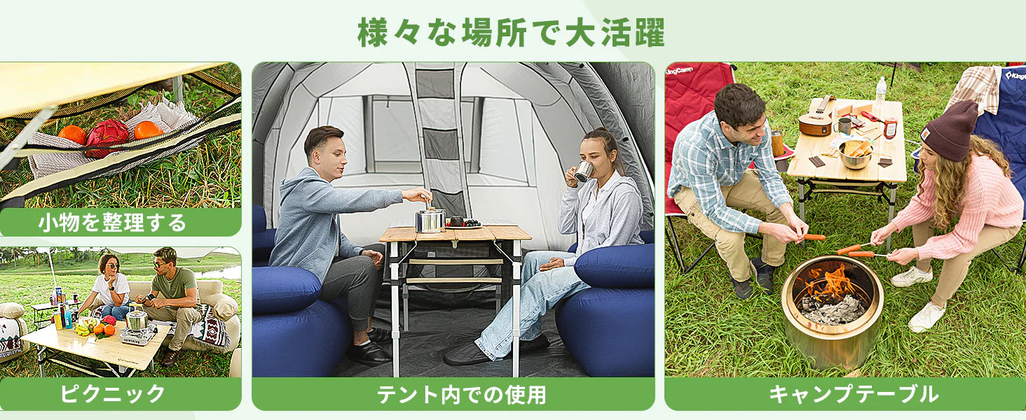 KingCamp｜キングキャンプ】4-Folding Bamboo Table L＋メッシュ