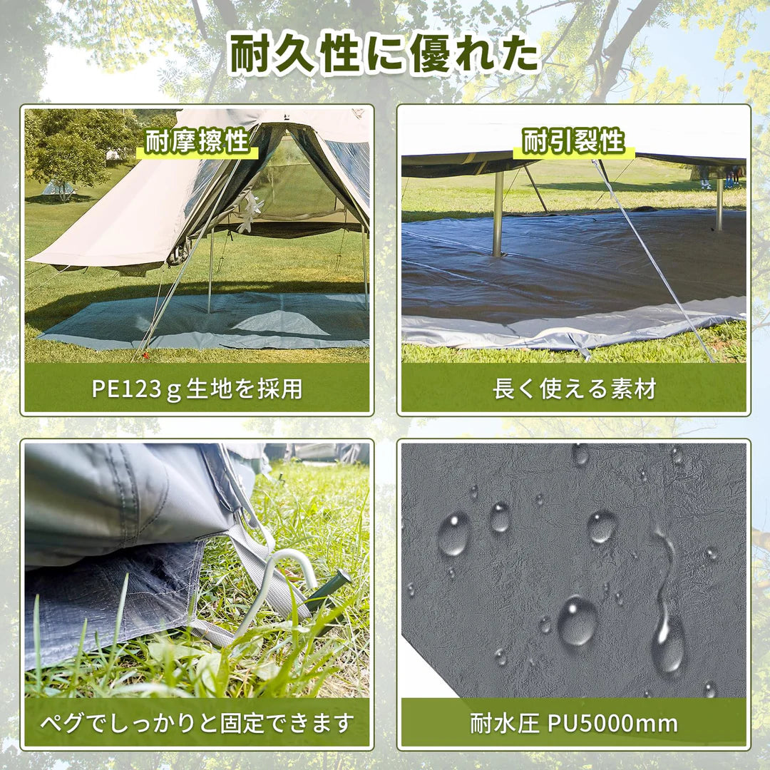 【KingCamp｜キングキャンプ】KHAN パレス専用グランドシート｜防水PE生地 650×410cm